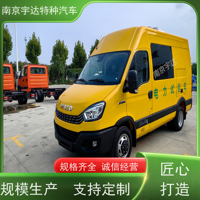 依维柯欧胜检测车 地铁养护车 整车长度5495×2040×2726mm 质量无忧