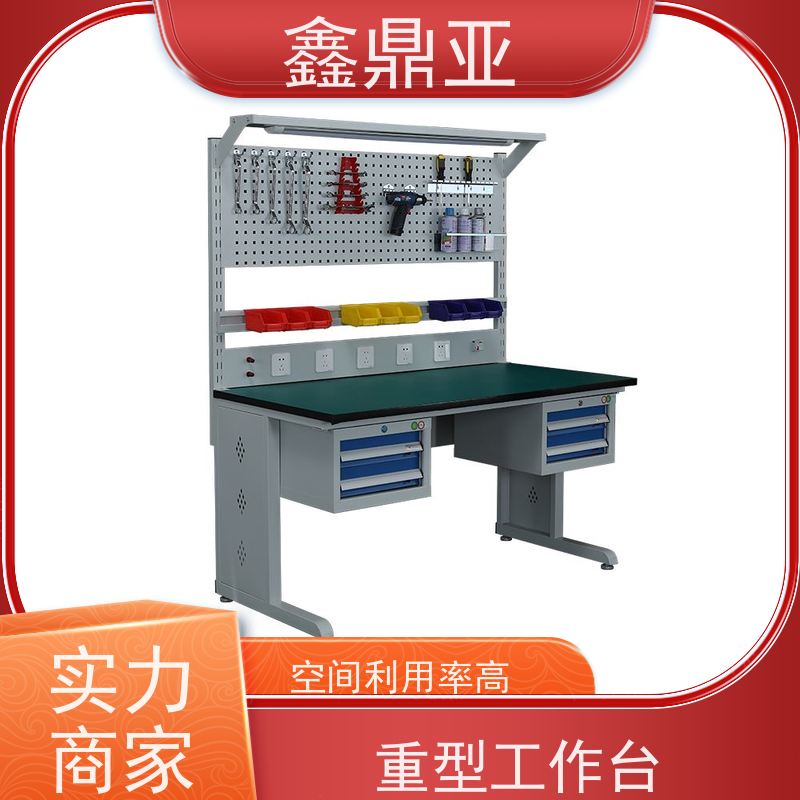 鑫鼎亚 W1200*D600*H1800 工业设备工具桌 抗冲击 轻便美观