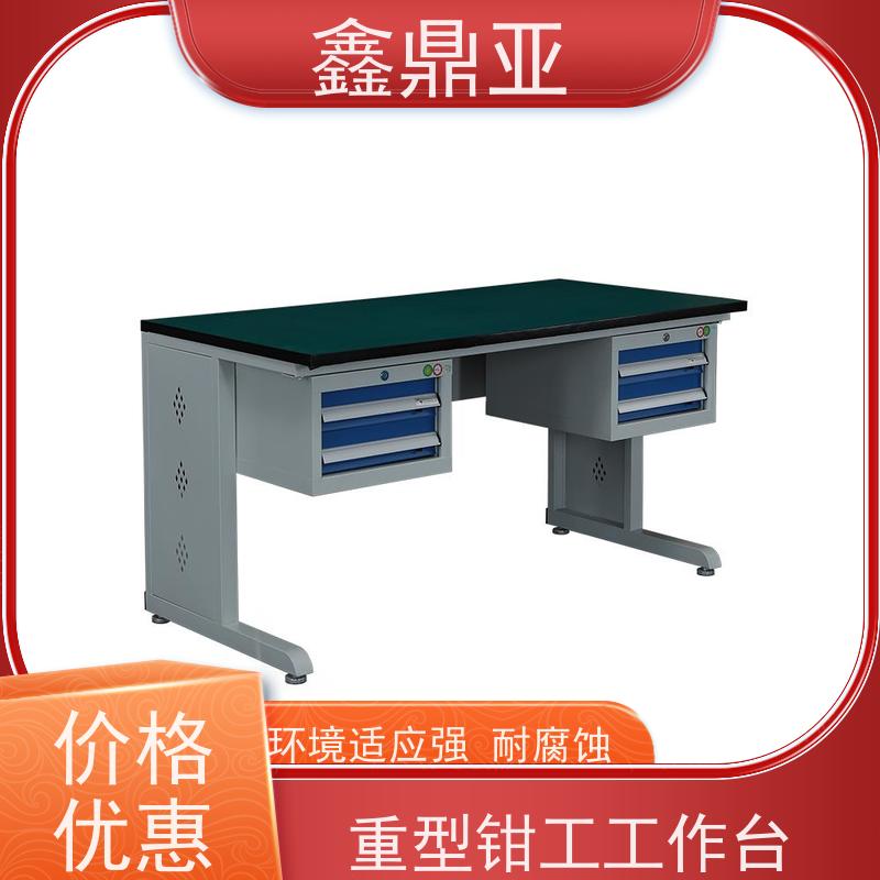 鑫鼎亚 W1500*D750*H800 钳工装配桌 高强度 结构坚固
