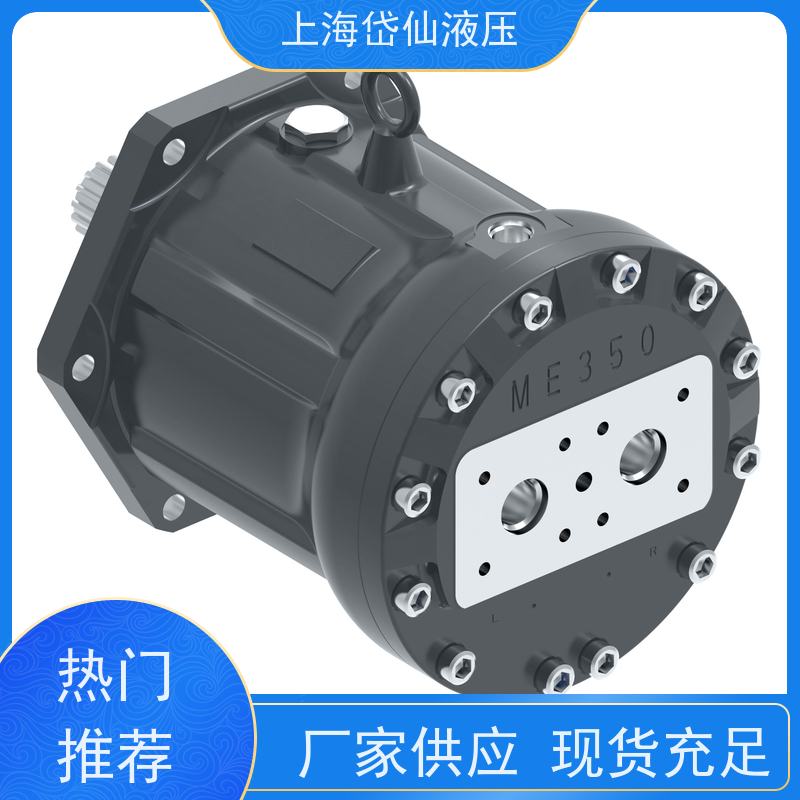 421AK00955C ME850BGB+C300BC+DY0944B 回转液压马达