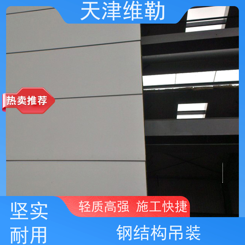天 津维勒 钢结构围挡 充电桩雨棚 力学性能稳定