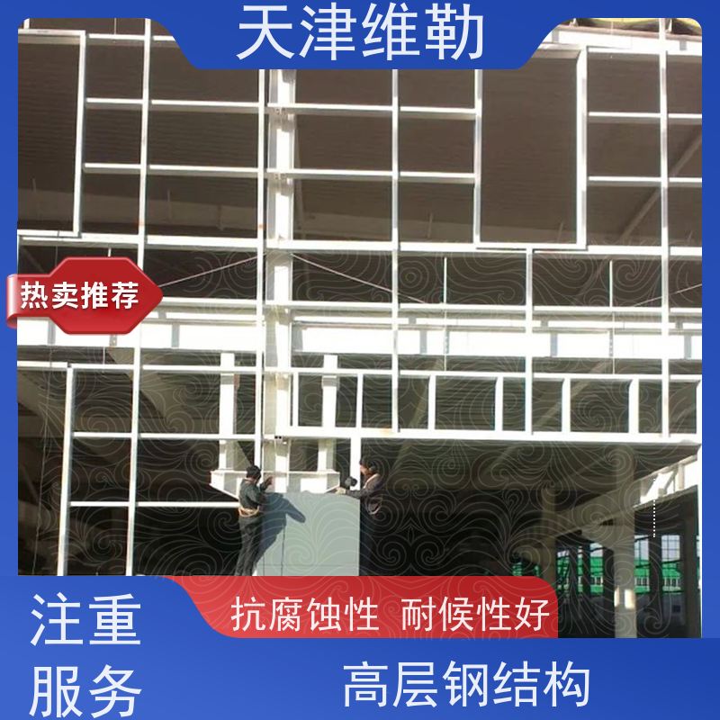 天 津维勒 钢结构连廊 镀锌C型钢 收费站大棚 现场装配 不易脆断