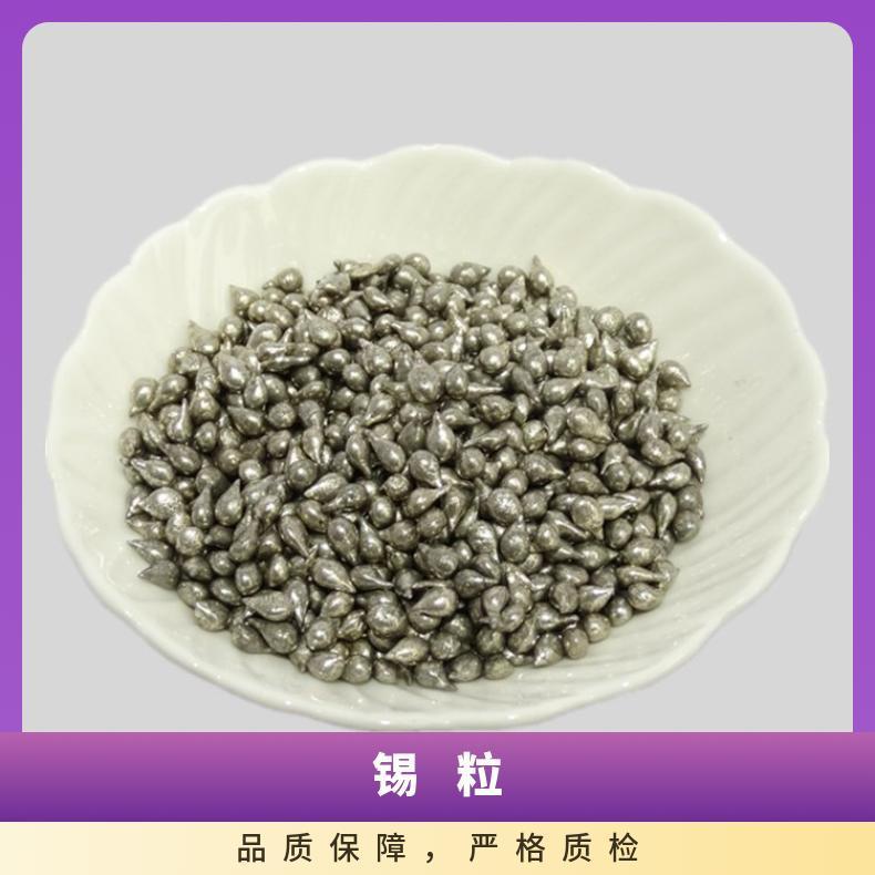 粒 焊接电流220 快递 抗氧化能力强 白 无铅 长期 含锡量99.99%