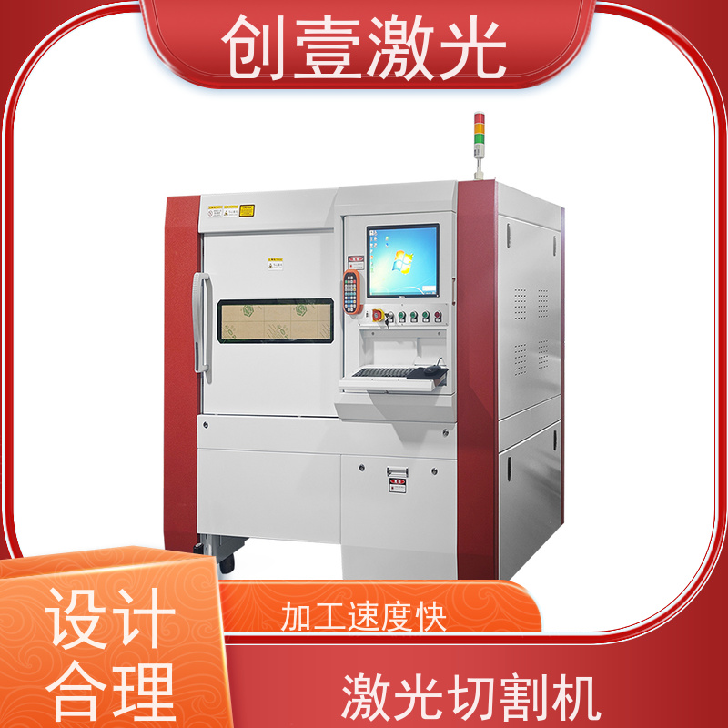 创壹激光 ML-MU-KF-00-HW03 4万瓦激光切割机 可视排料 电能消耗低