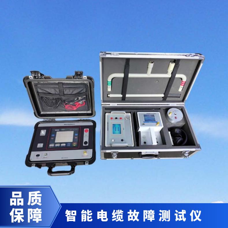 路灯电缆故障定位测试仪 线缆短路断路检测仪 希欧仪器