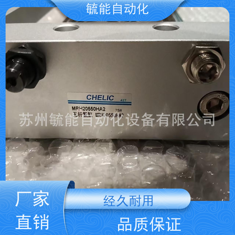 CHELIC气立可双轴双杆气缸TD16*10*20*25/30/40/50/60/75/100-SD2