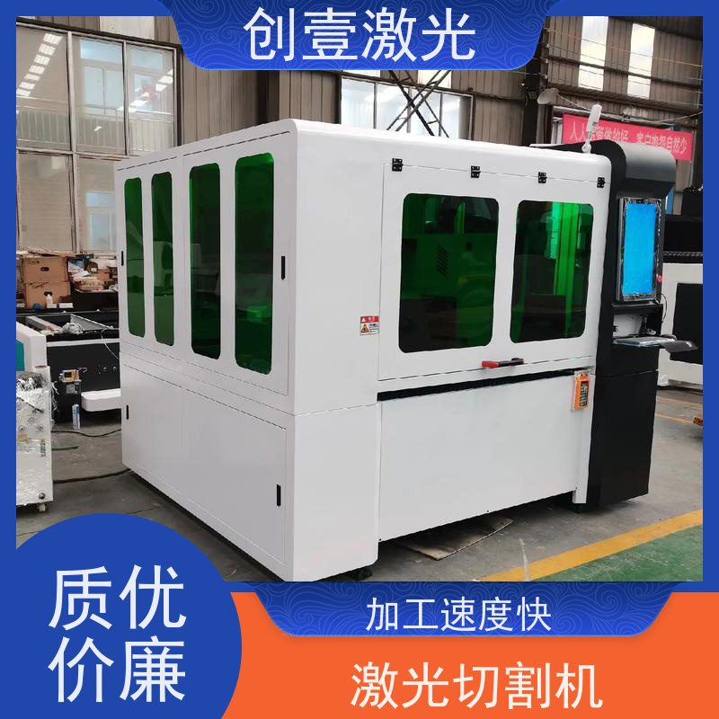 创壹激光 ML-MU-KF-00-HW03 高速精密激光切割机 磨损少 无机械变形