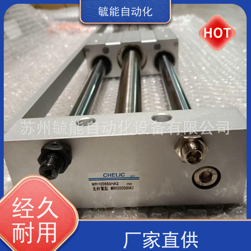 CHELIC气立可不锈钢双轴方型气缸配件微小型电动气动元件
