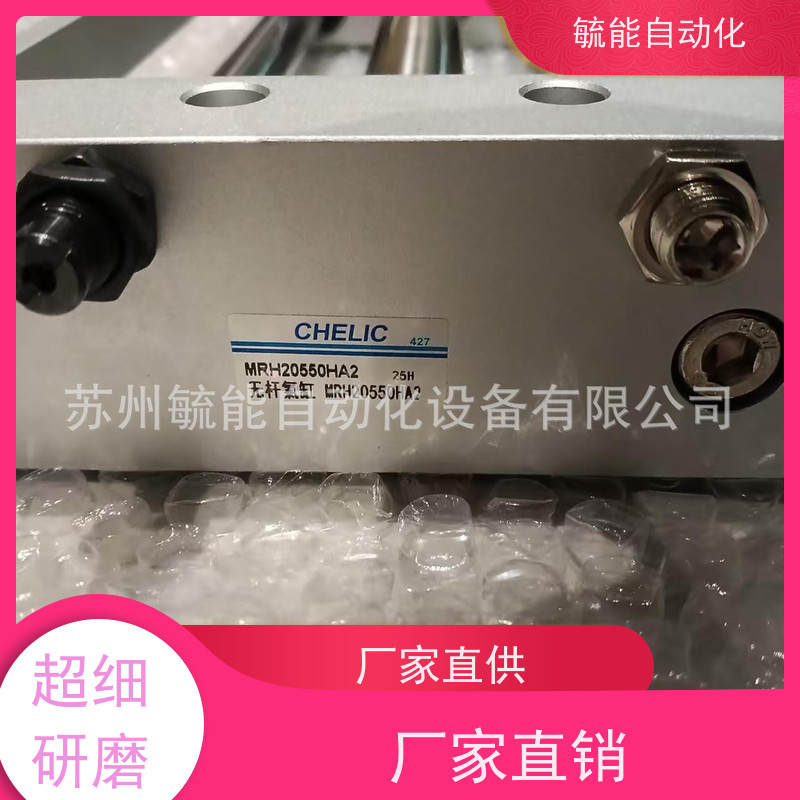 A029*全新原装台湾气立可CHELIC多固型气缸NQ10*10