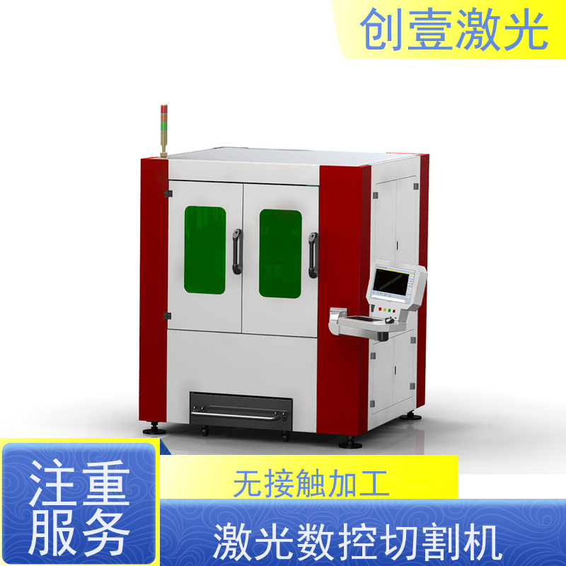 创壹激光 ML-MU-KF-00-HW03 大型金属激光切割机 稳定性高 无接触加工