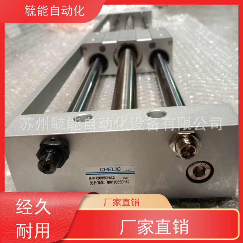 CHELIC气立可TMB TMU-20-25-50-75-100-125-150-SA导杆气缸组合