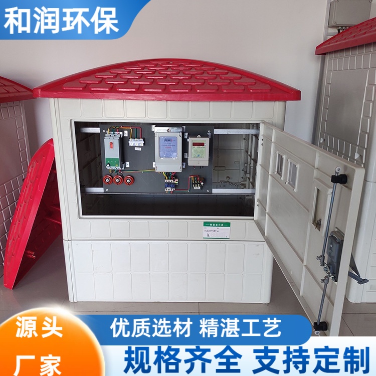 和润环保 直供 SMC机井堡 防盗安全耐用 规格齐全