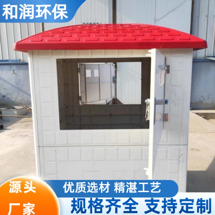 和润环保 供应 玻璃钢井堡 绝缘防静电 按需定制