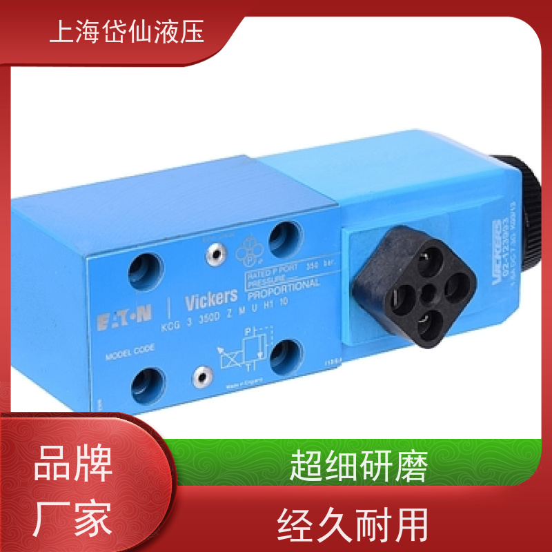 丹佛斯DANFOSS KCG-6-W350-3-Z-M-U-H1-10 比例阀