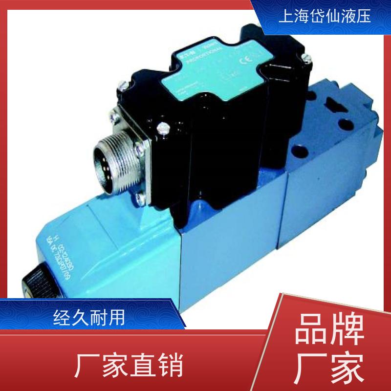 VICKERS威格士 KBCG-3-L250D-Z-M2-3-A-PE7-H1-11-P15-T10 比例阀