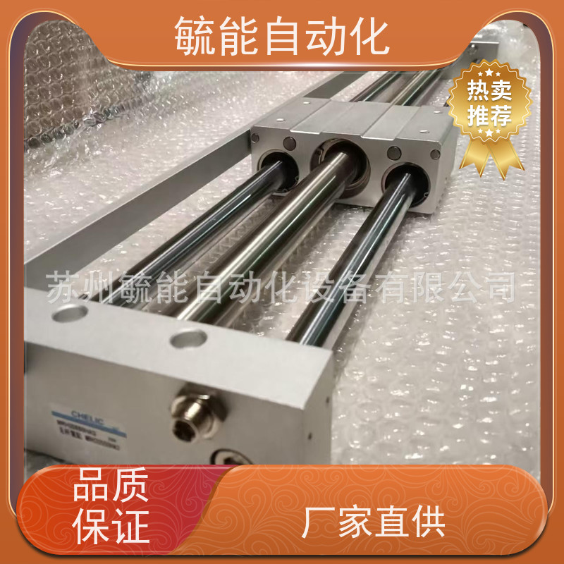 CHELIC气立可HSL-HSR-25x32x40x50x63x13x15x17-D 转角下压气缸