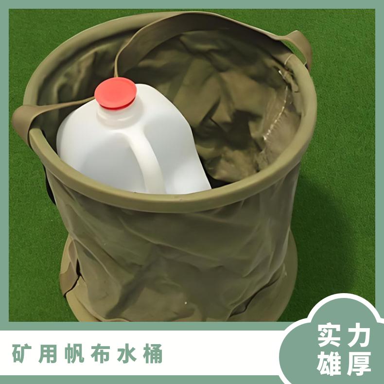 矿用收缩帆布水桶紧急供水设备可用于野外训练