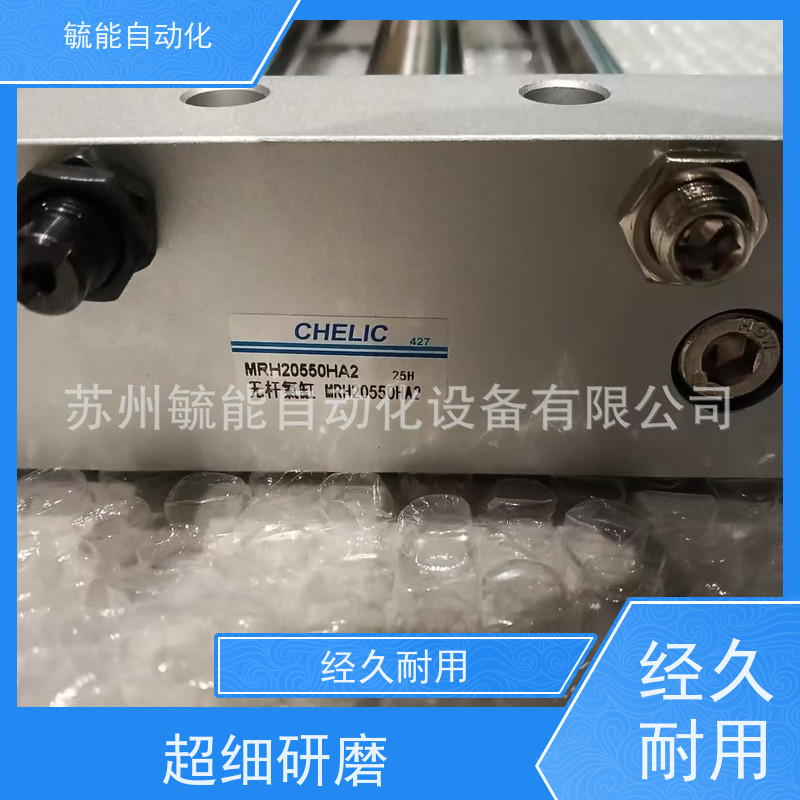 CHELIC气立可MSR2系列滑座气缸MSR216*10 MSR216*20 MSR216*30