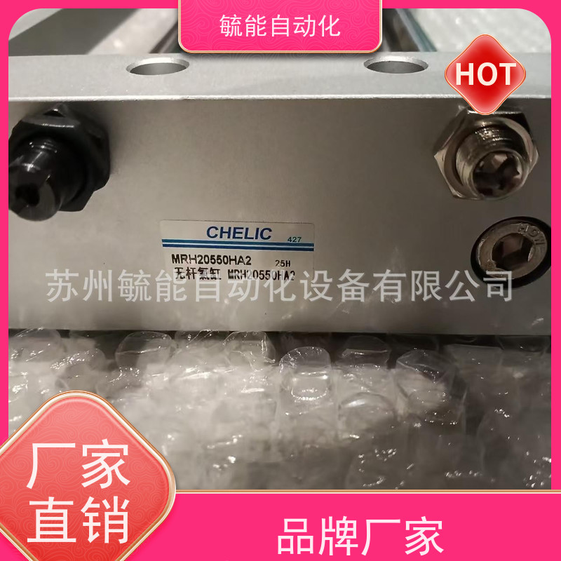 滑块治具缸JTD20/25/32/40/50/63X50*60x65X75-85X90*100-S气立可