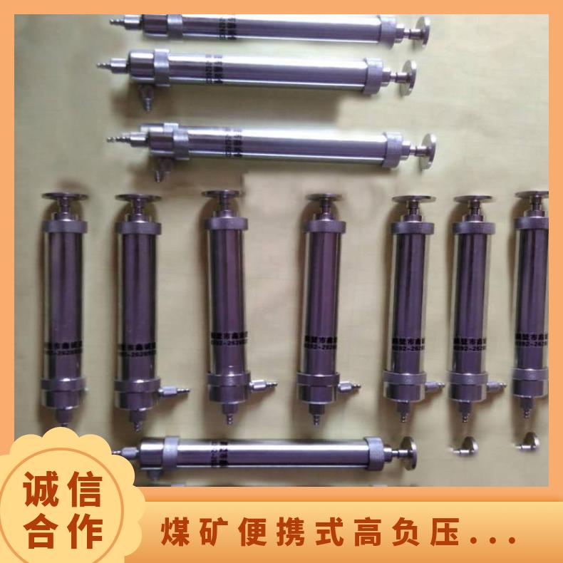 煤矿便携式高负压瓦斯采取器 气体采样器型号FW-2