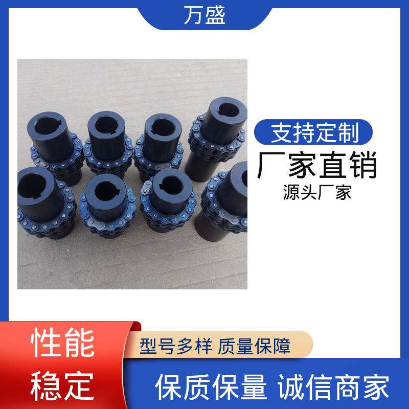 定位准确 机械滚子链联轴器 KC-10020 破碎机专用 万盛