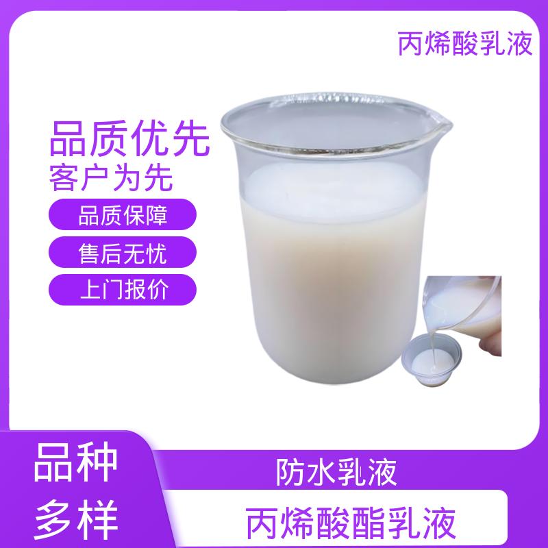 丹沛化工 丙烯酸胶水 灼热残渣 ≤0.2% 厂家供应 现货充足