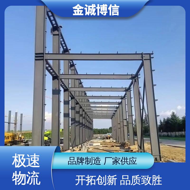钢结构 机场雷达地面用 表面光洁 维护成本低 金诚博信生产