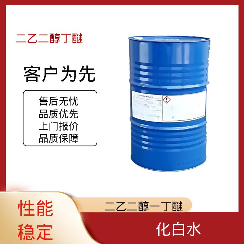 丹沛化工 二乙二醇单正丁醚 密度 0.9536 g/cm3 口碑好物 源头工厂