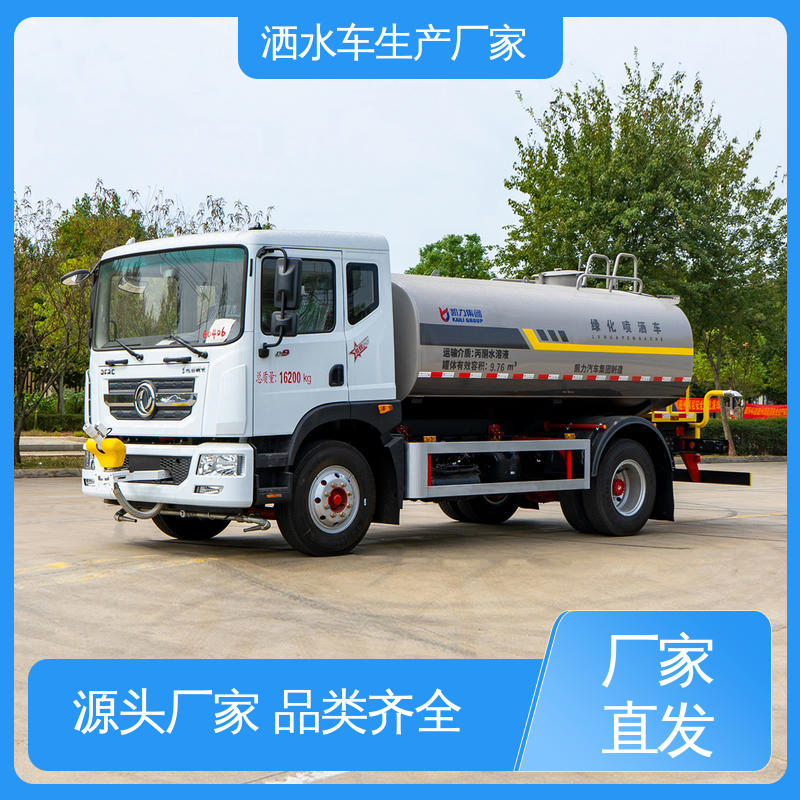 东风 15方 抑尘车 配置齐全 可定做 方圆形罐体 装载量大