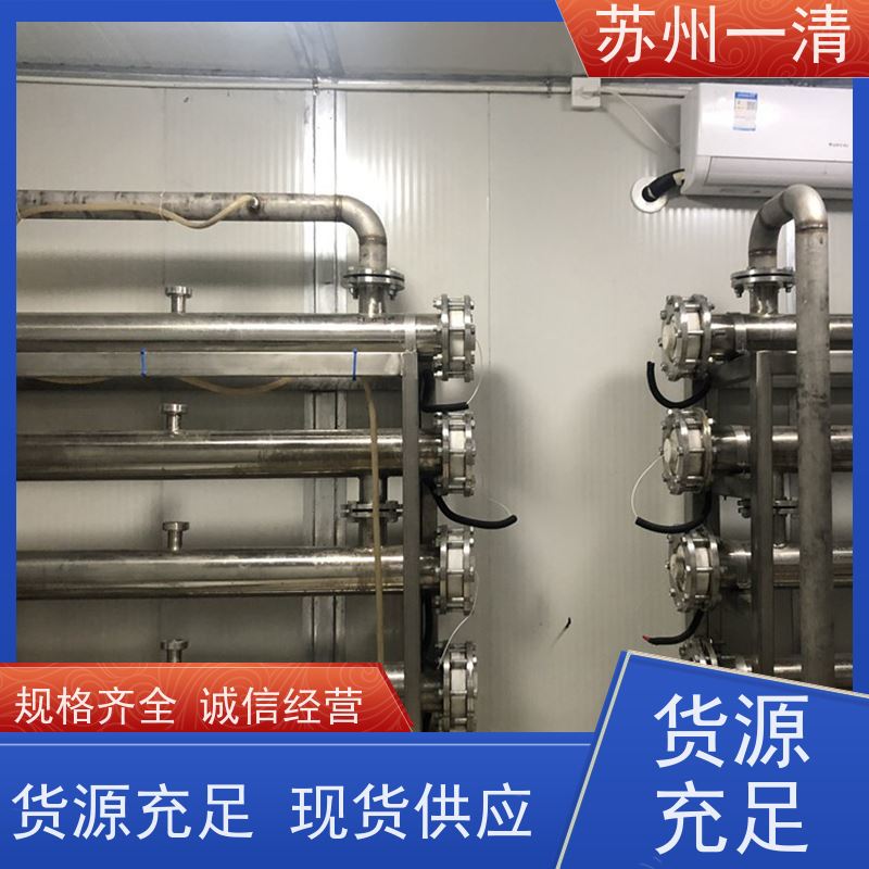 医药发酵废水处理 高负荷 高耐受 低成本 德国进口 多年行业经验