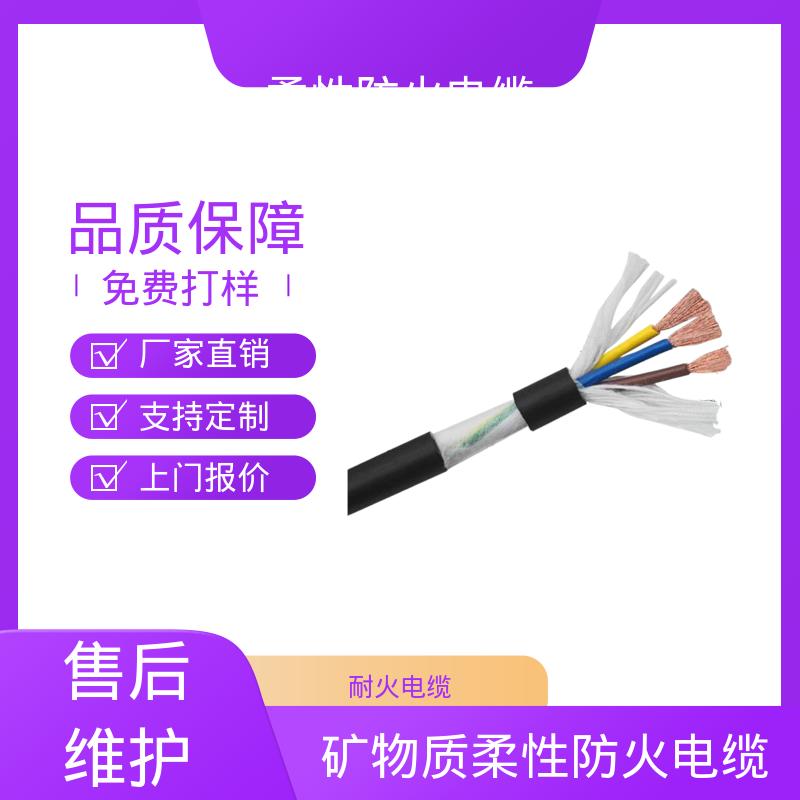 恒鑫 防火电缆 工作温度 -15℃ - 70℃ 实力工厂 品类齐全