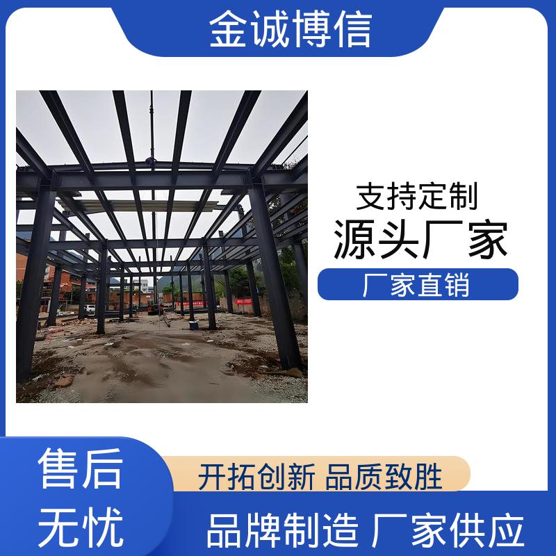 钢排架结构 电力工程用 安装快捷 坚固耐用 金诚博信生产