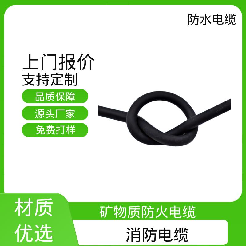 恒鑫 防腐蚀防水电缆 标称截面范围 1.5~300mm2 品牌厂家 现货直发