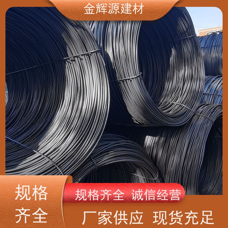 中南韶钢 建筑专用 抗震三级钢 稳固可靠 耐腐蚀性强