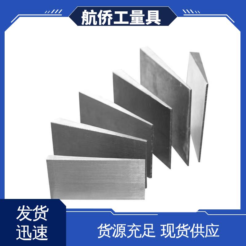 一平两斜防锈 机床调整 不锈钢斜铁 可打孔定制 航侨生产