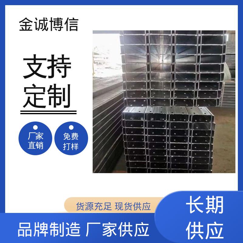 金诚博信供应 321不锈钢材质 可切割 建筑幕墙用 U型槽C型钢