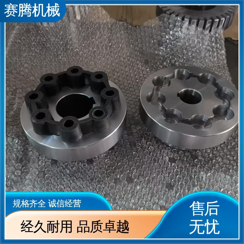 HLL型 螺旋输送机传动专用 齿式承载强 弹性柱销联轴器 赛腾供应