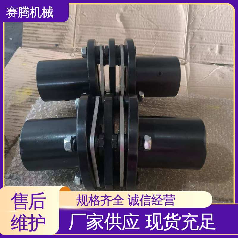 RLA标准单节 高强度膜片联轴器 零背隙 赛腾生产
