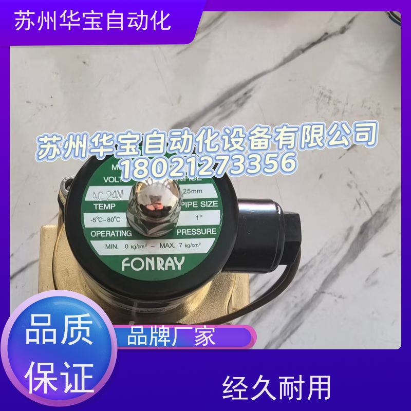 台湾FONRAY芳锐双轴气缸DPCO/DPCSx/TN10/16/20/25/32M10/20/50/7