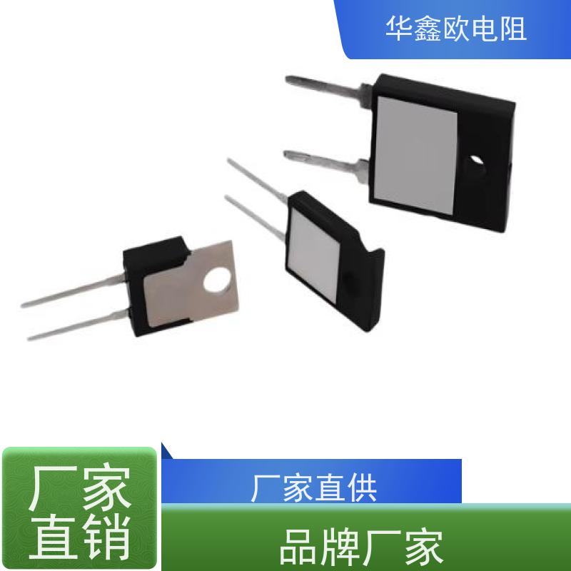 华鑫欧电阻 RTP50/T0220厚膜无感电阻器 模压塑封包装 0.1R~1K