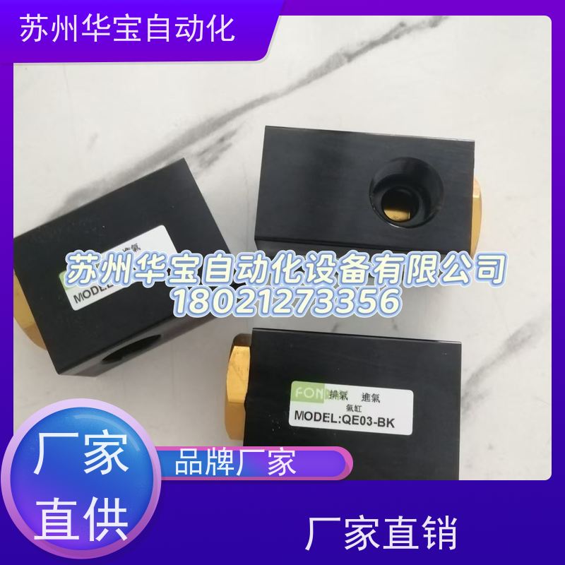 台湾FONRAY芳锐平行夹气缸ApCHP-10/16/20/25/32 ACHY-16/20/25/3