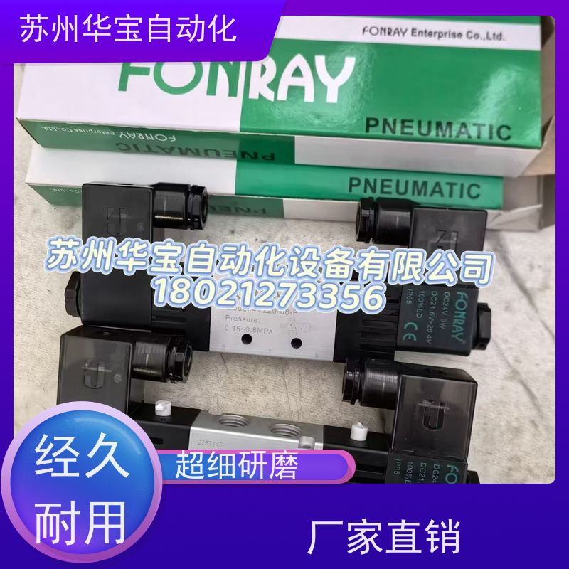 台湾FONRAY芳锐无杆标准气缸ASI/ASU/40/50/63/80/100/125M/100