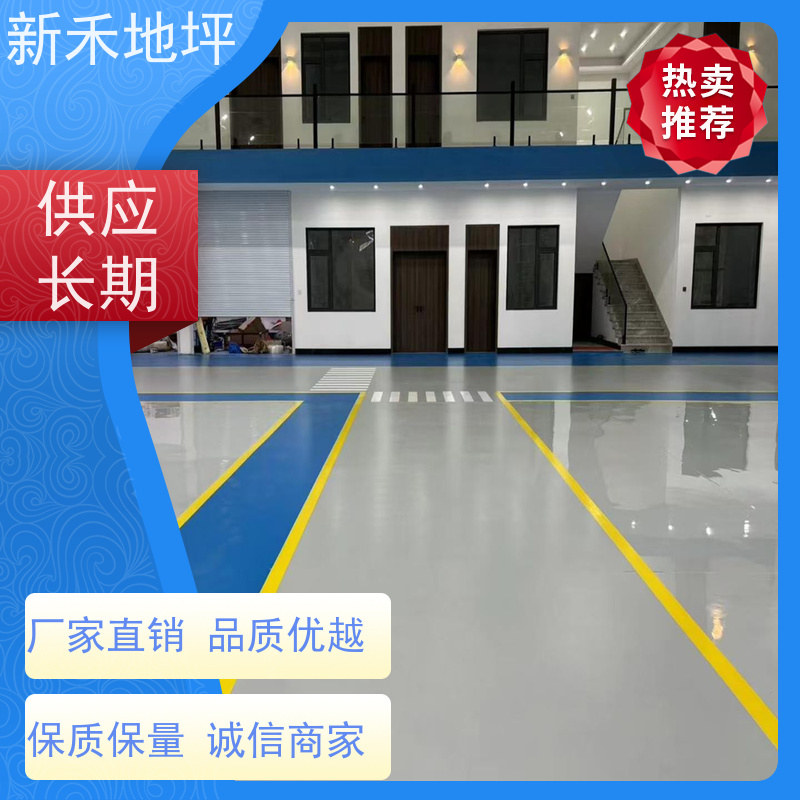 新禾聚氨酯超耐磨地坪耐重载叉车及货车频繁通行无压痕