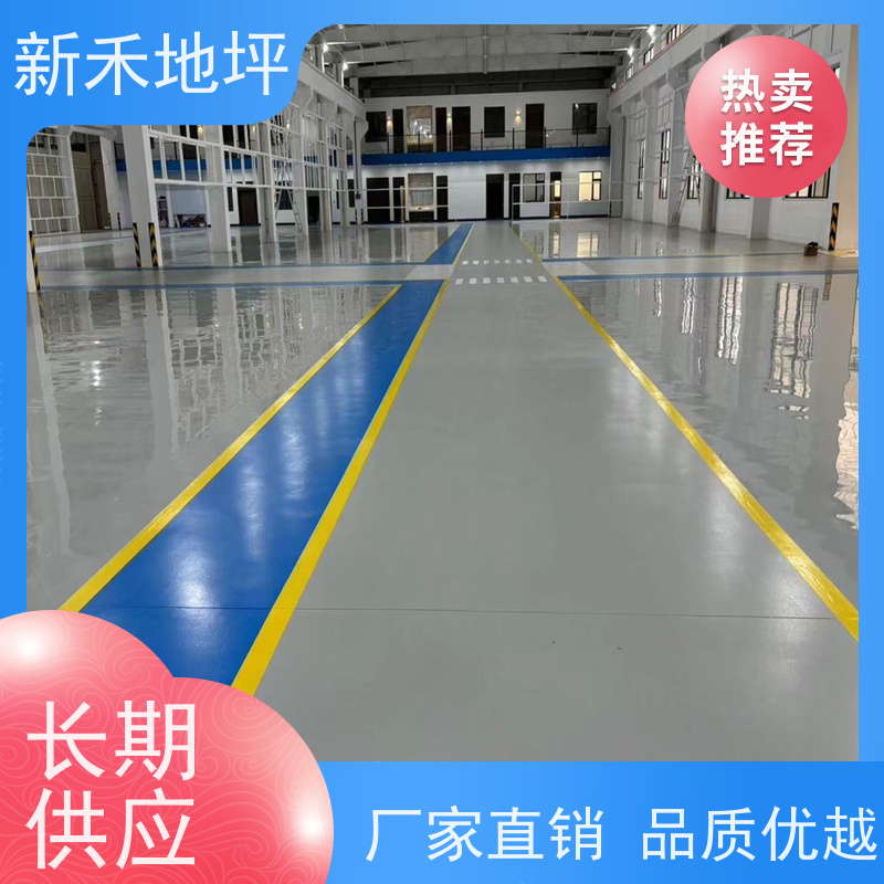新禾品牌聚氨酯超耐磨地坪高硬度耐腐蚀适用于化工厂仓库地面工程