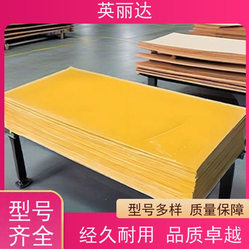 英丽达 厂家直供 罐体车车身隔热胶衣平板 阻燃绝缘防腐 按需定制