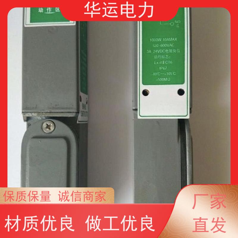 锅炉吹灰器 磁力接近开关 齐全型号 耐高低温环境 反应速度快
