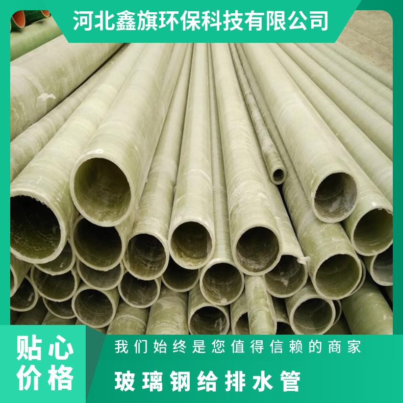 图8