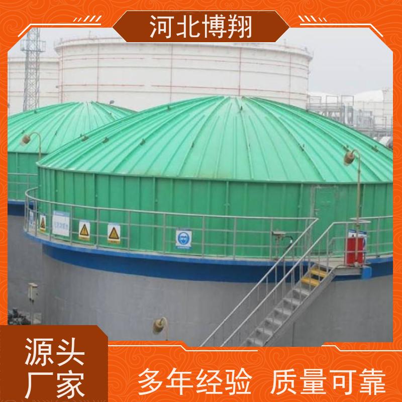博翔 污水池密封 玻璃钢加筋盖板 抗老化 可定制