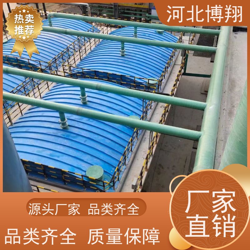 博翔 污水池密封 玻璃钢平板盖板 耐腐蚀 易安装