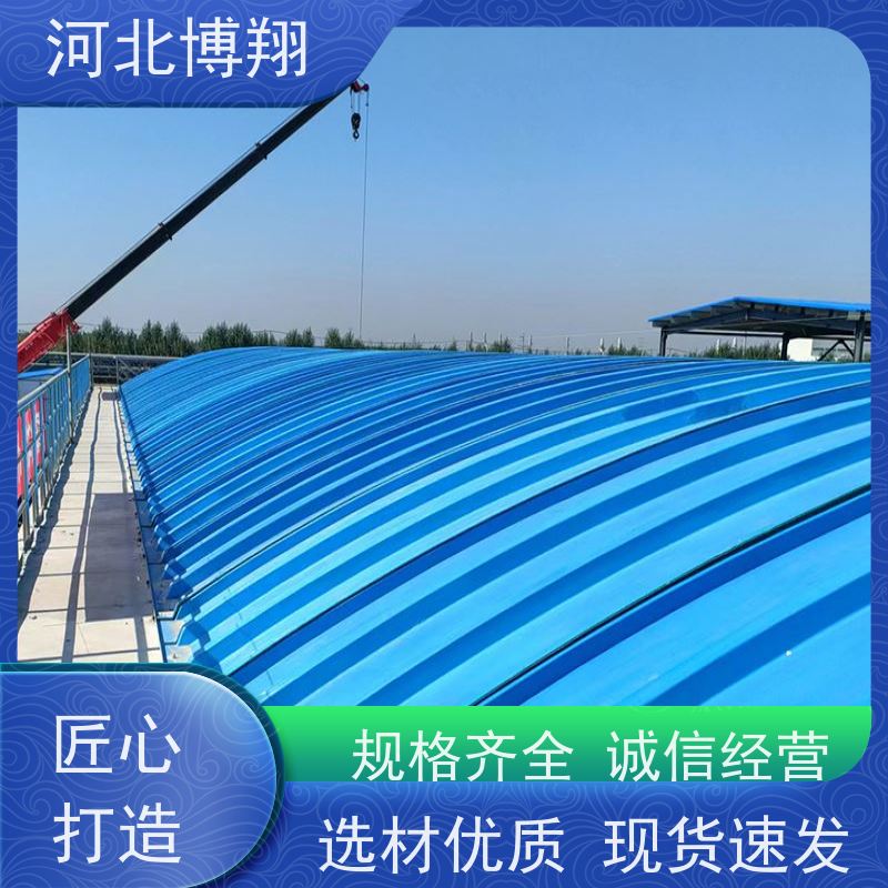 博翔 污水处理 玻璃钢集气罩盖板 耐腐蚀 易安装